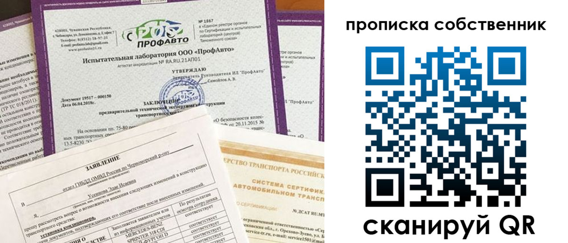 форма 3 в Палласовке