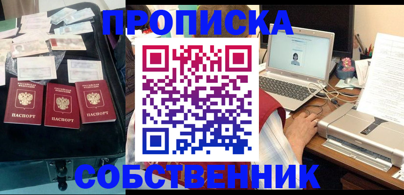 регистрация для дет. сада в Палласовке
